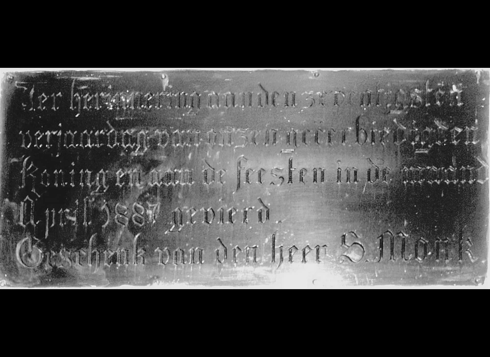 Funenkade 7 Brouwerij 't IJ herdenkingssteen 'Ter herinnering aan de 70ste verjaardag onze geëerbiedigde koning en aan de feesten in de 
					  maand april 1887 gevierd. Geschenk van den heer S.Monk. Ingemetseld op de etiketteerafdeling. Herkomst van de steen is onbekend. (1995)