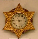 Gerard Doustraat 238, synagoge