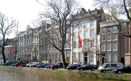 Keizersgracht 222-232 2007