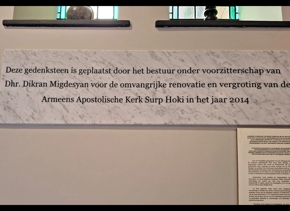 Krom Boomssloot 22 gedenksteen restauratie Armeense kerk (2025)