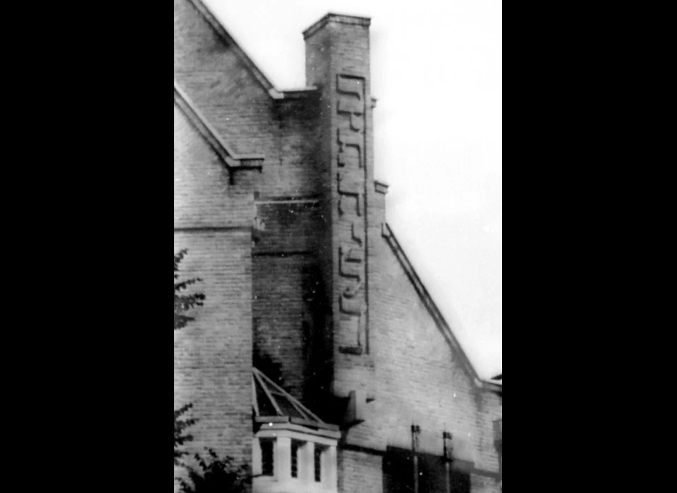 Linnaeusstraat 119 1928 Synagoge-Oost ingemetselde tekst 'naar het godshuis zullen wij gaan' psalm 122