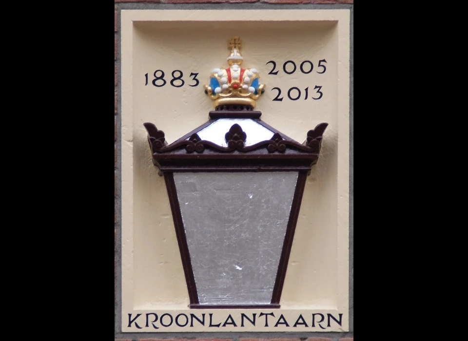 Nieuwe Uilenburgerstraat 57 2014 Kroonlantaarn 1883-2013 gevelsteen
