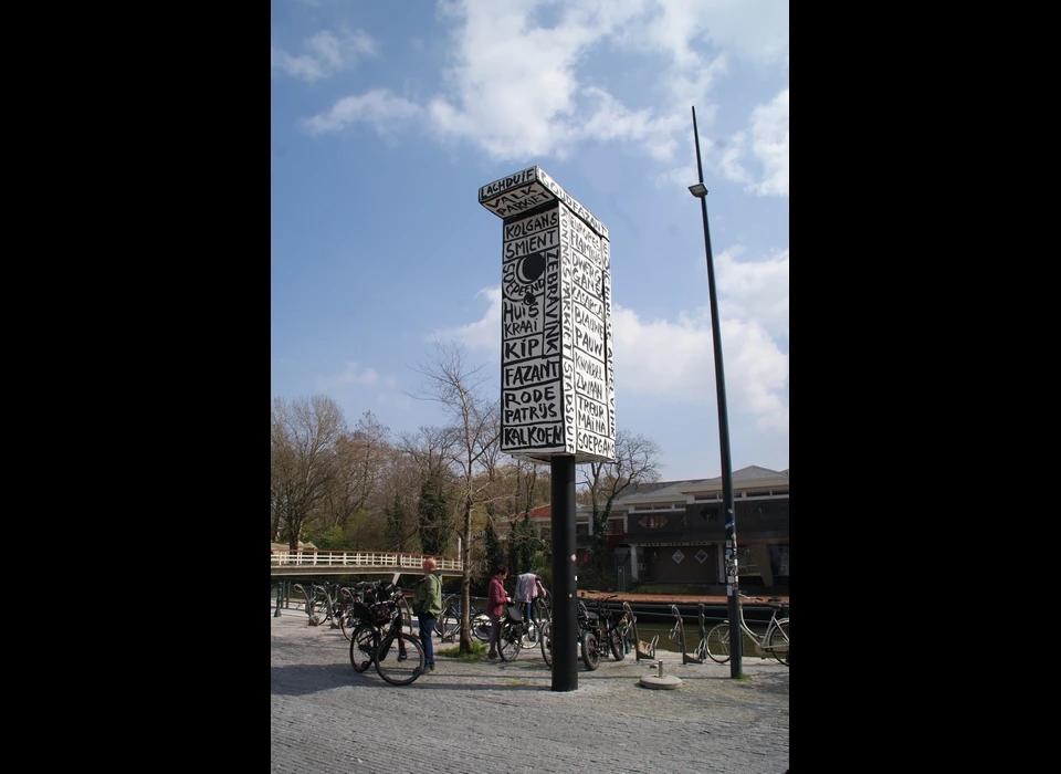 Overhoeksplein Vreemde Vogels Monument voor Verdraagzaamheid (2023)