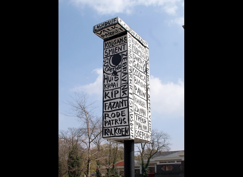 Overhoeksplein Vreemde Vogels Monument voor Verdraagzaamheid (2023)