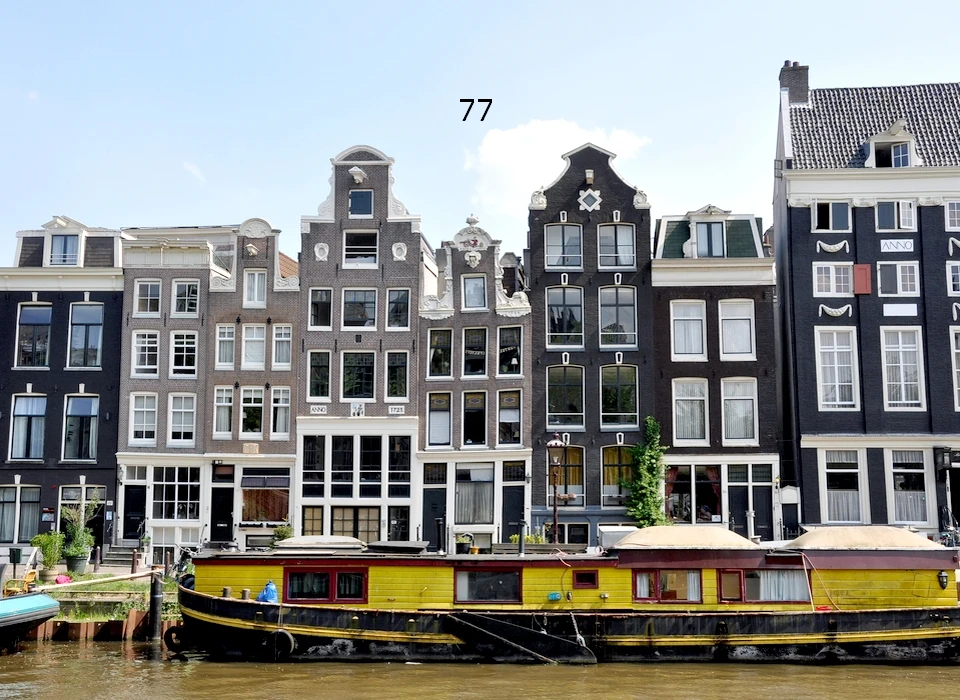 Singel 69-83 (v.l.n.r.) (2016)