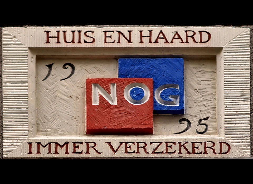 Sint Annenstraat 16 als dank voor geldelijke steun een gevelsteen naar ontwerp van Jaap Hulscher (1996)